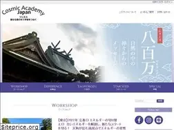 Sites similar to cosmic-academy.net