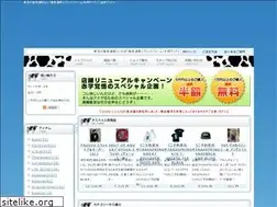Sites similar to cosmic-farm.com