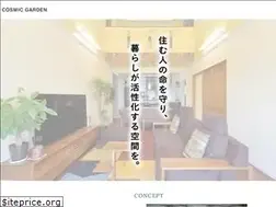 Sites similar to cosmic-g.jp