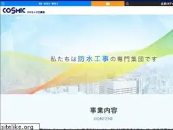 Sites similar to cosmic-k.com