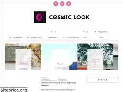 Sites similar to cosmic-look.com