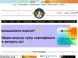 Sites similar to cosmic.com.ua