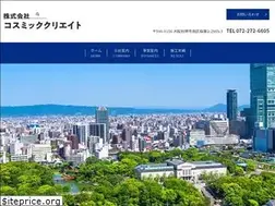 Sites similar to cosmic.ne.jp
