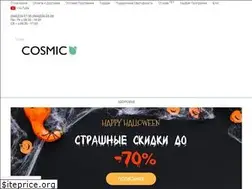 Sites similar to cosmic.net.ua