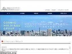 Sites similar to cosmicdiner.com
