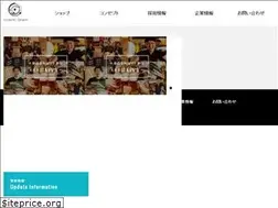 Sites similar to cosmicdiner.jp