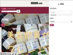 Sites similar to cosmicpage.com