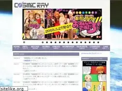 Sites similar to cosmicray.co.jp