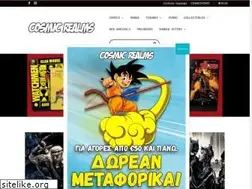 Sites similar to cosmicrealms.gr