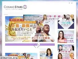 Sites similar to cosmicstars.net