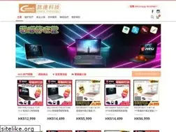 Sites similar to cosmictechnologyhk.com
