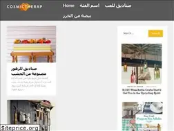 Sites similar to cosmictherap.com