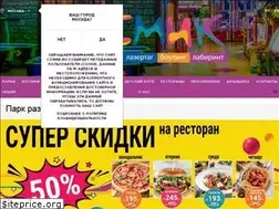 Sites similar to cosmik.ru