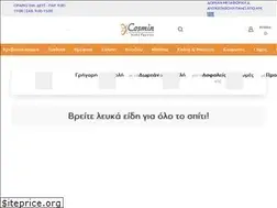 Sites similar to cosmin.gr