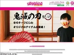 Sites similar to cosmint.co.jp