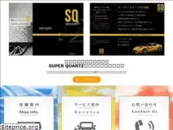 Sites similar to cosmo-auto.jp
