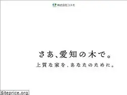 Sites similar to cosmo-bldg.co.jp