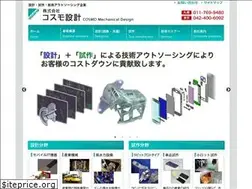 Sites similar to cosmo-d.co.jp