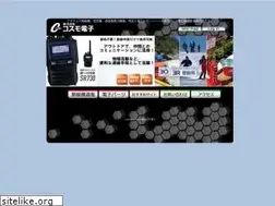 Sites similar to cosmo-denshi.co.jp
