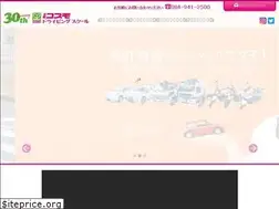 Sites similar to cosmo-ds.com