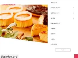 Sites similar to cosmo-foods.com