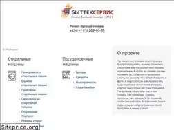Sites similar to cosmo-frost.ru