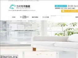 Sites similar to cosmo-fudousan.com