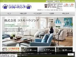 Sites similar to cosmo-h.co.jp