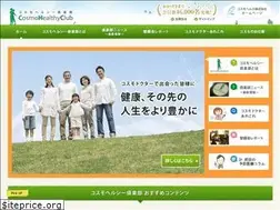 Sites similar to cosmo-hc.jp