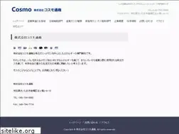 Sites similar to cosmo-inet.com