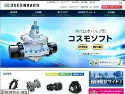 Sites similar to cosmo-koki.co.jp