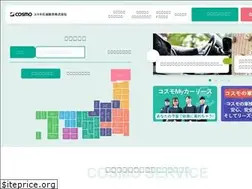 Sites similar to cosmo-kyushu.com