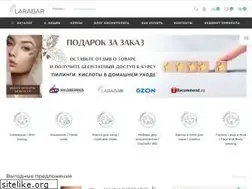 Sites similar to cosmo-larabar.ru