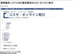 Sites similar to cosmo-lincs.jp