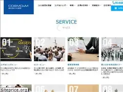 Sites similar to cosmo-m.jp