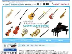 Sites similar to cosmo-music.com
