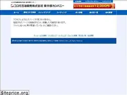 Sites similar to cosmo-nagoya.com