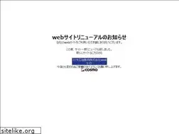 Sites similar to cosmo-nishikanto.com
