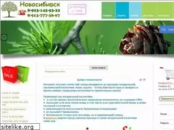 Sites similar to cosmo-nsk.ru