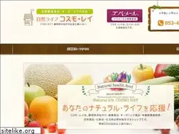 Sites similar to cosmo-ray.jp