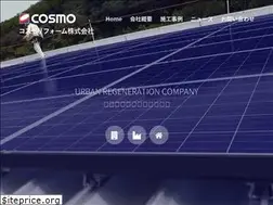 Sites similar to cosmo-rf.co.jp