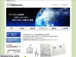 Sites similar to cosmo-riken.co.jp