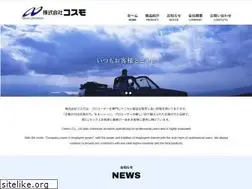 Sites similar to cosmo-royal.co.jp