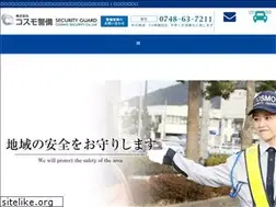 Sites similar to cosmo-sg.com