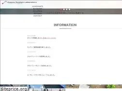 Sites similar to cosmo-sl.co.jp