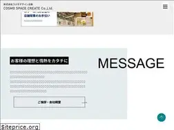 Sites similar to cosmo-sp.co.jp