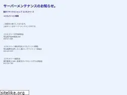 Sites similar to cosmo-space.jp
