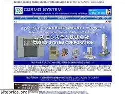 Sites similar to cosmo-stm.com