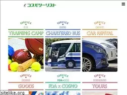 Sites similar to cosmo-tabi.com