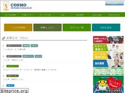 Sites similar to cosmo-tc.com